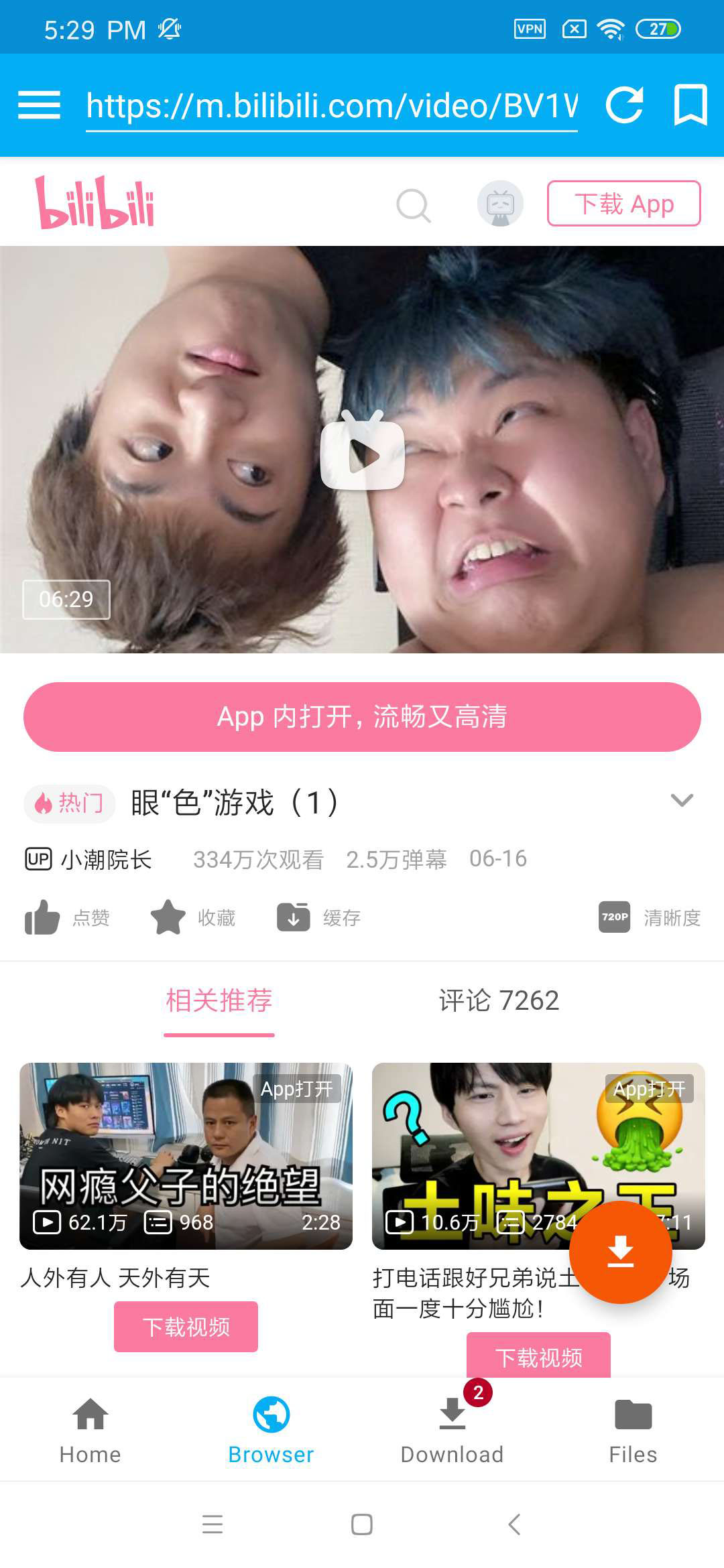 4 Methods How to Download Bilibili Video Easily