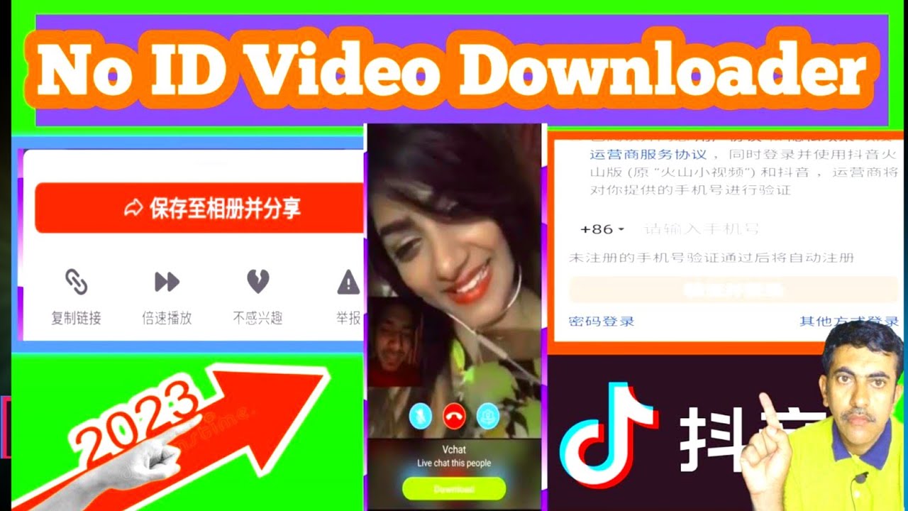 douyin app video download without watermark douyin app change