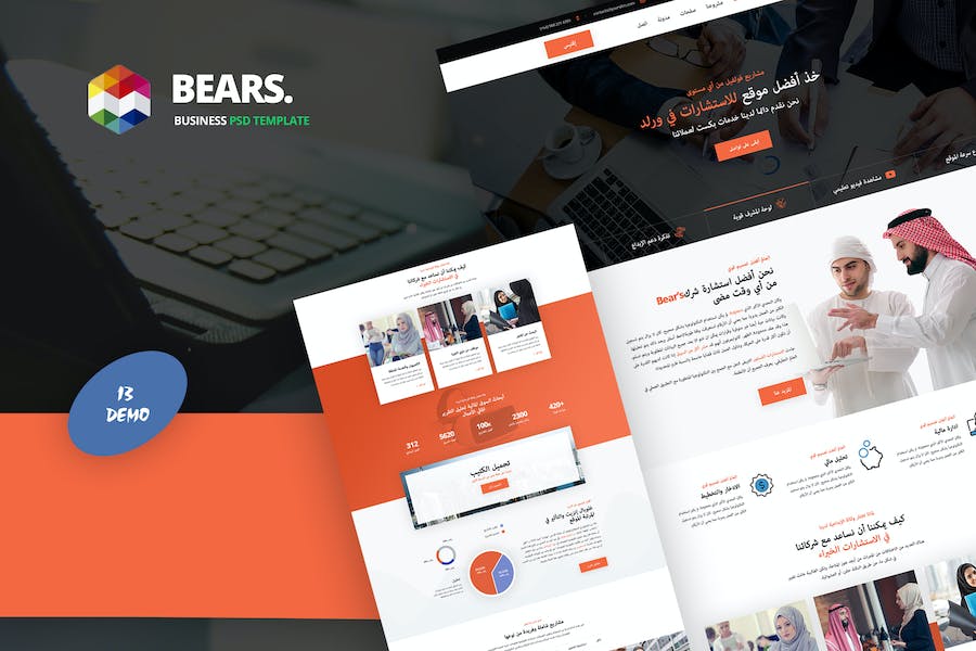 Premium Bears Arabic Business PSD Template  Free Download