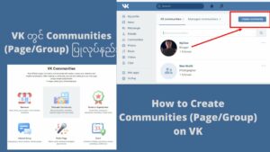 How to create communities- Page or Group on VK| Create Fan Page in 2021| Step by Step-Full Tutorial - YouTube