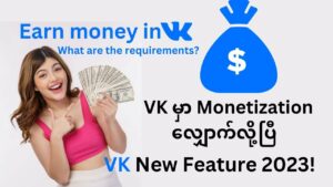 How to earn money in VK! Don't START without knowing these Beginner Full Guide - YouTube