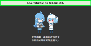 How to Watch Bilibili in USA Updated December 2023