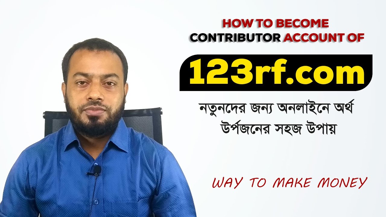 Become a contributor account 123rf passive income for beginners