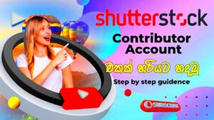 How to Create a Shutterstock Contributor Account  YouTube