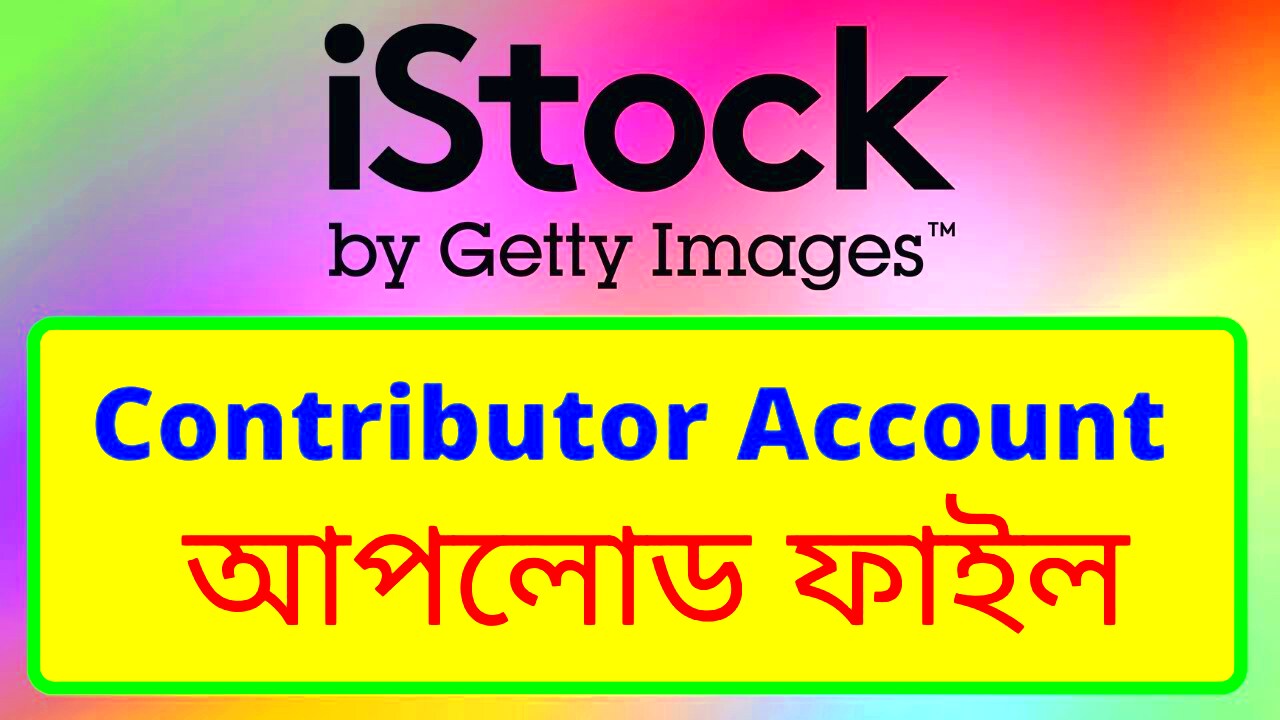 How to Become iStockphoto Contributor Account Bangla Tutorial  YouTube