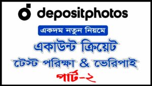 depositphotos create account bangla Become a Contributor depositphotos