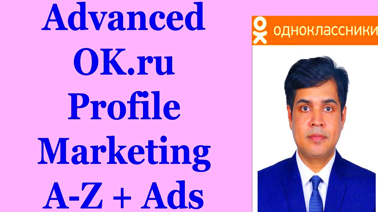 Advanced OKru Profile Marketing A To Z With Ads  OKru Profile Update