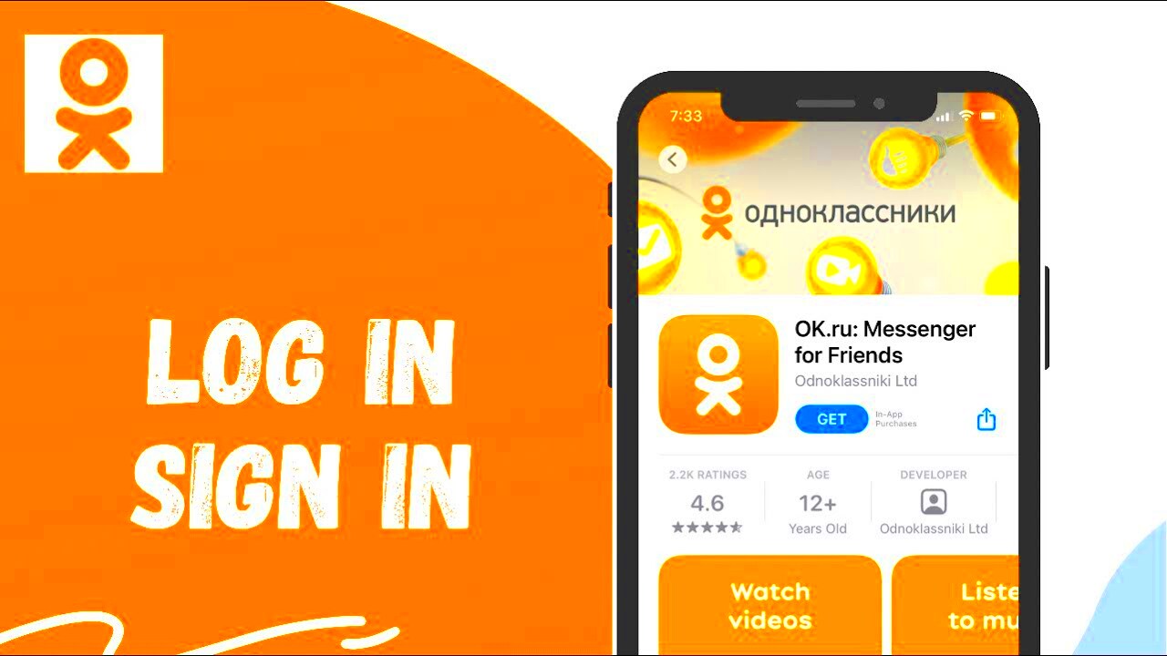 OKru  How to Login to Odnoklassniki App  2021  YouTube