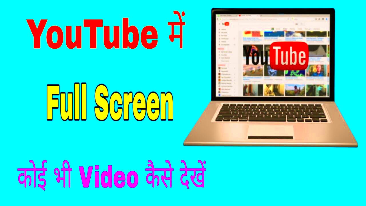 YouTube Full Screen Problem  How to Fix Full Screen on YouTube  Fix