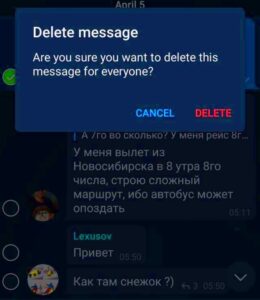 How to Delete Messages on Telegram