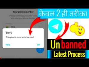 How To Unban Telegram Number  Telegram Number Banned SolutionThis