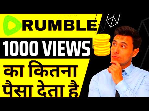 Rumble     1000 views How much rumble pay for 1000