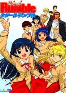 School Rumble  Watch English Dubbed Anime Online