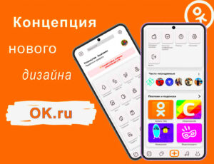 OKru   Android on Behance