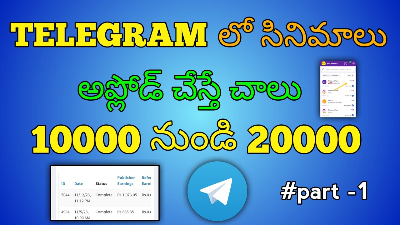 How To Upload Movies on Telegram Telugu  How to earn money from