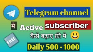 How To Increase Telegram channel Subscriber  Telegram channel