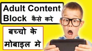 how to block adult content  sites in mobile and pc  how to restrict