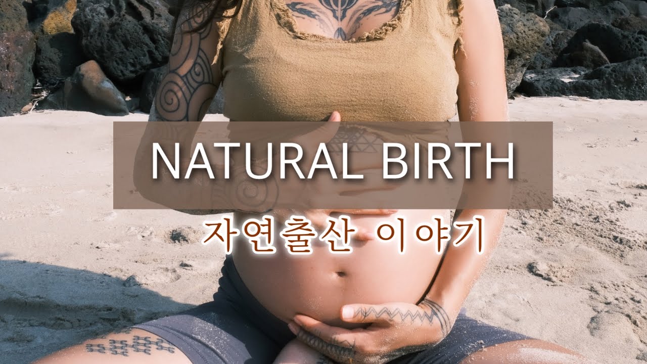 natural birthing