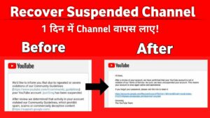 How To Get Back TerminatedSuspended YouTube Channel Account  How To